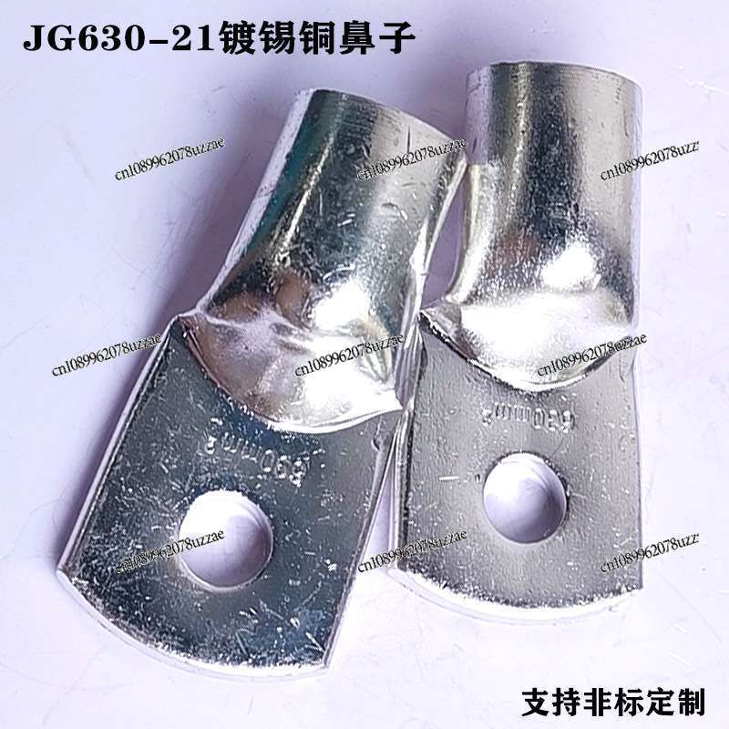 JG630-21 Copper Nose, Now Made - огляд і ціна Office Furniture Now