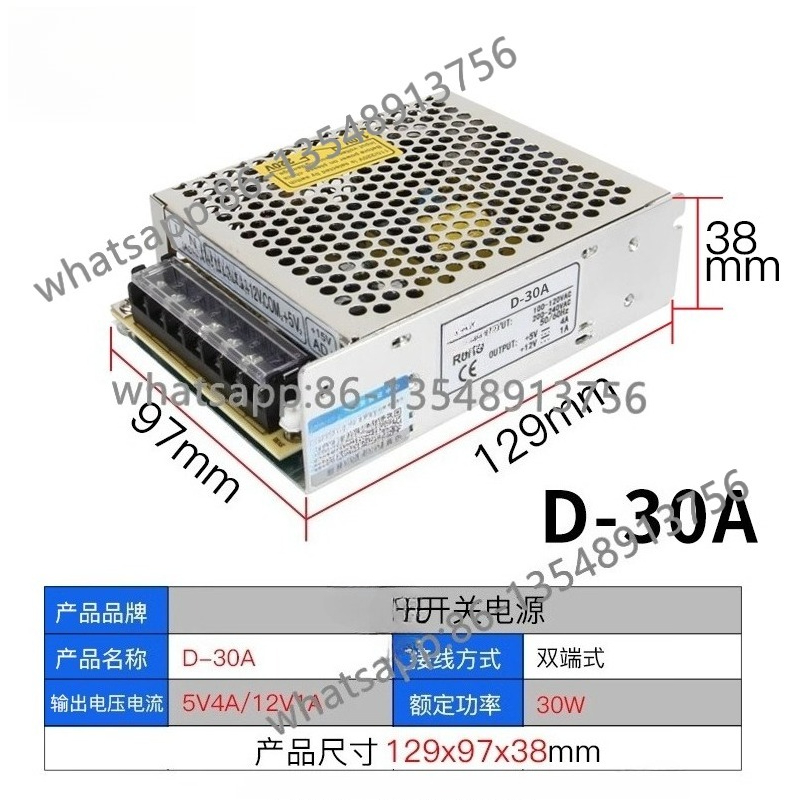 Dual output switching power su - огляд і ціна Office Furniture Plus