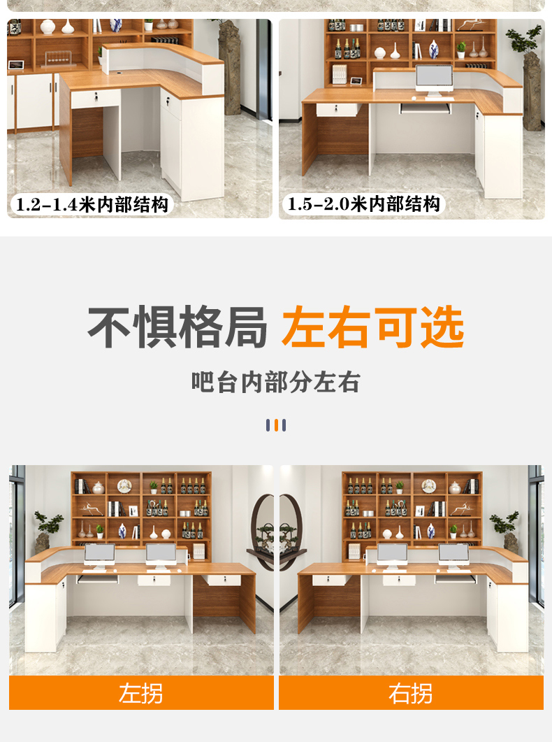 Industrial Reception Counter S - огляд і ціна Office Furniture In Usa