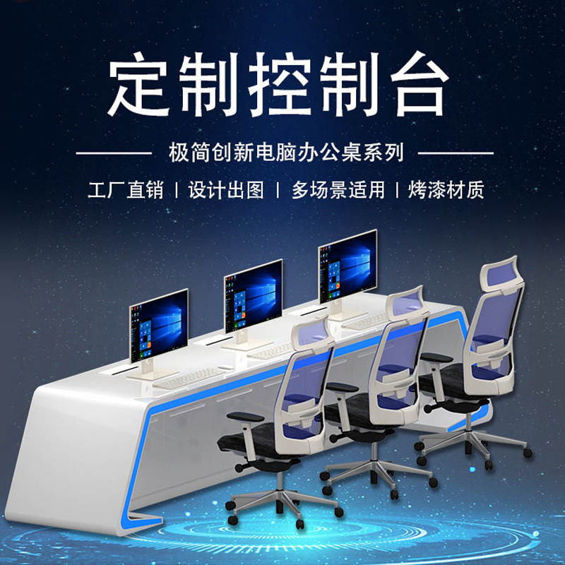 Shengli Technology'S Control , - огляд і ціна Office Furniture Center