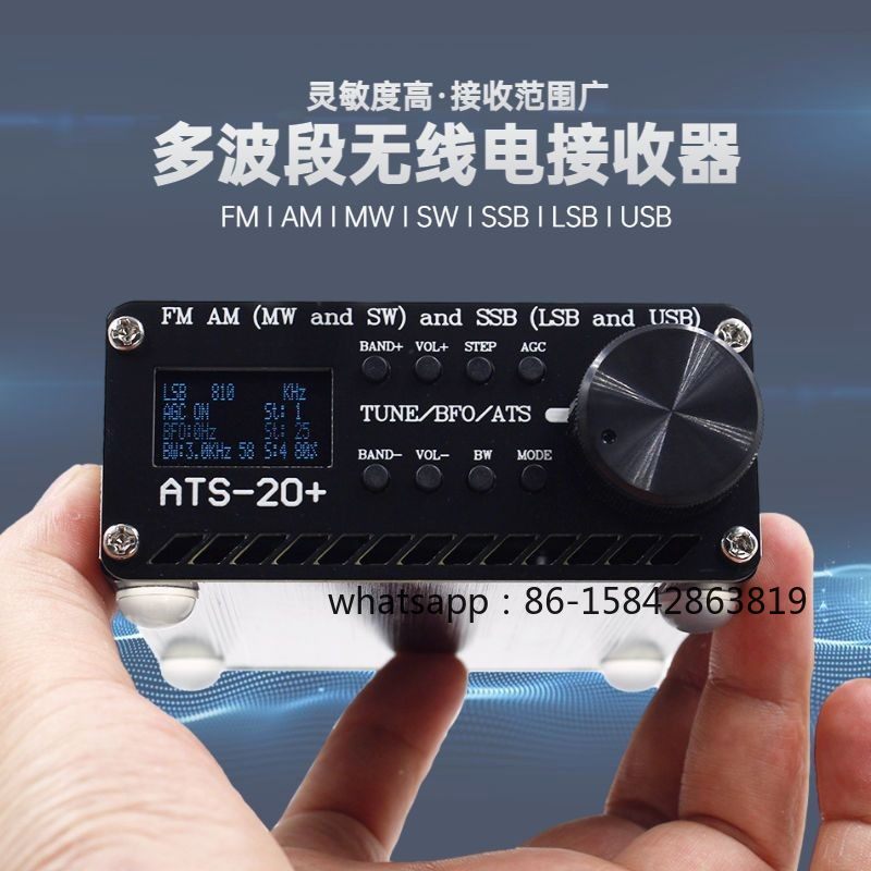 ATS-20 + Plus All-band Radio S - огляд і ціна Office Furniture Plus